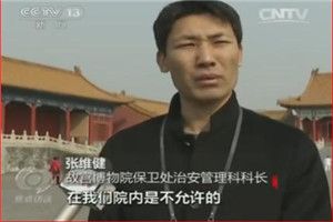 视频截图