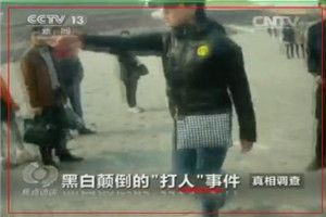 视频截图